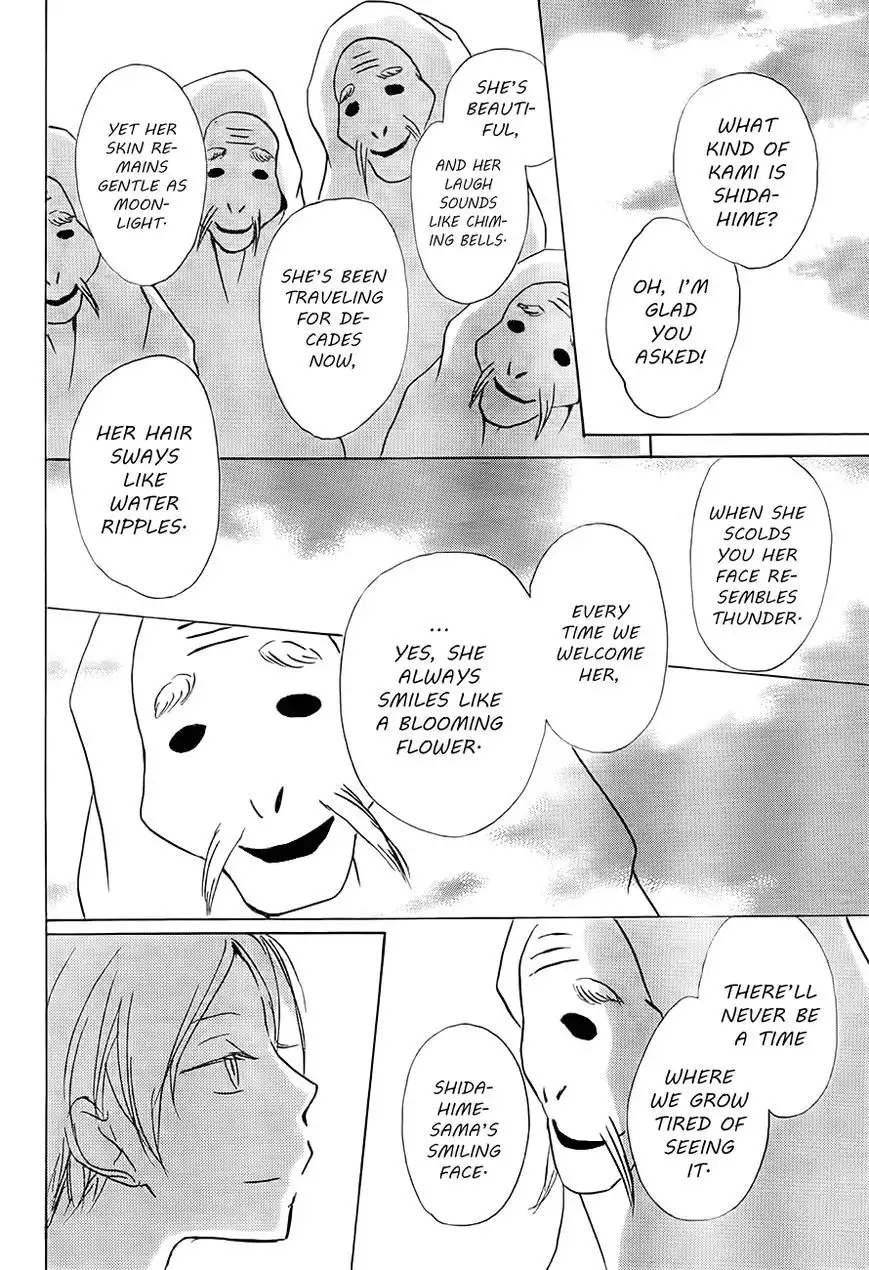 Natsume Yuujinchou Chapter 81 24